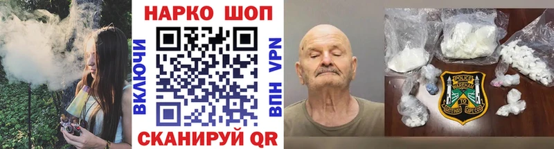 Где можно купить наркотики Правдинск блэк спрут маркетплейс  APVP  Гашиш  ТГК  Cocaine  Конопля  Меф мяу мяу  АМФЕТАМИН 