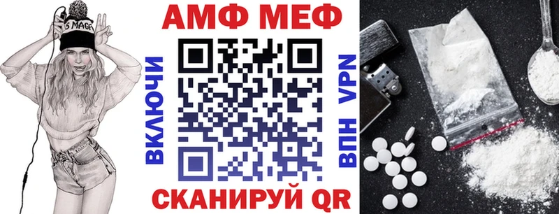 Amphetamine VHQ  Правдинск 