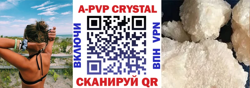 A-PVP мука Правдинск