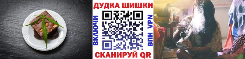 Canna-Cookies конопля  Правдинск 