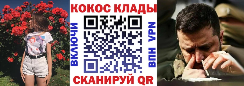 Кокаин Columbia Правдинск