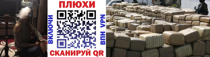 ГАШИШ гашик  даркнет сайт  Правдинск 