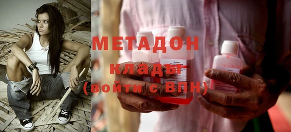 марихуана Нефтекумск