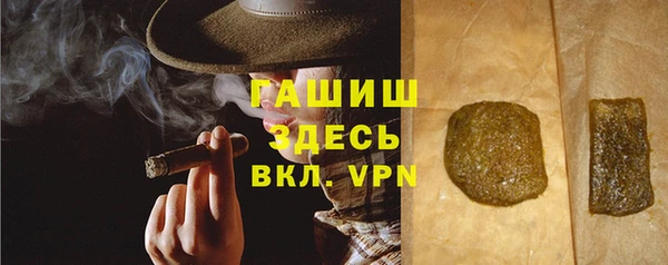 метамфетамин Нея
