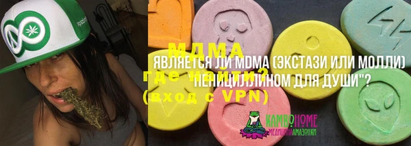 метамфетамин Нея
