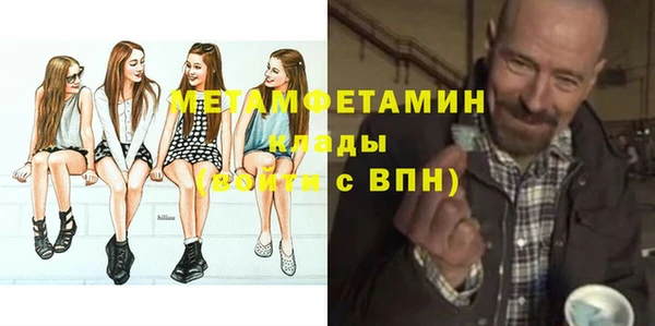 мефедрон VHQ Нефтегорск