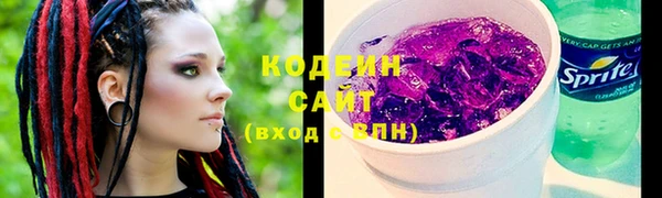 марихуана Нефтекумск