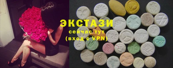 марихуана Нефтекумск