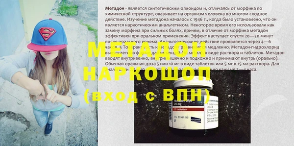 кристаллы Болотное