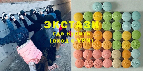 мефедрон VHQ Нефтегорск