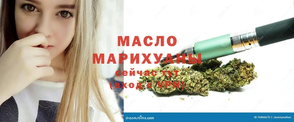 кристаллы Болотное