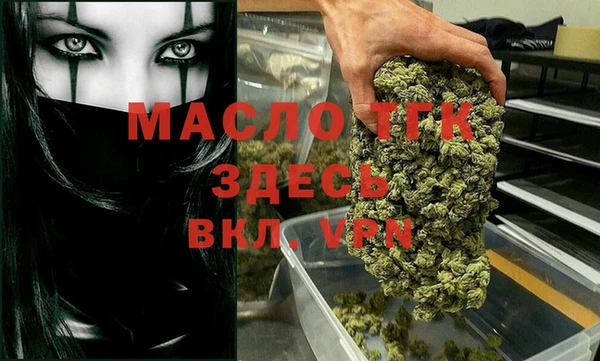 метамфетамин Нея