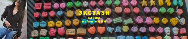 марихуана Нефтекумск