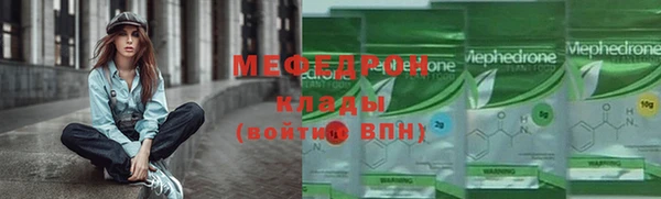 синтетический гашиш Болохово