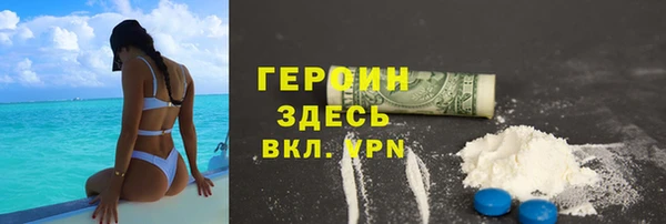 метамфетамин Нея
