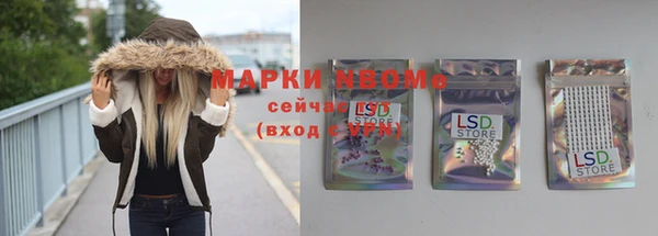 метамфетамин Нея