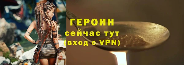марихуана Нефтекумск