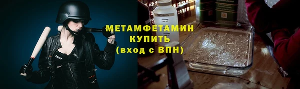 мефедрон VHQ Нефтегорск