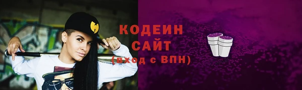 метамфетамин Нея