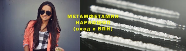 мефедрон VHQ Нефтегорск