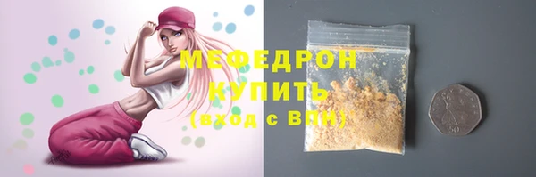 марихуана Нефтекумск