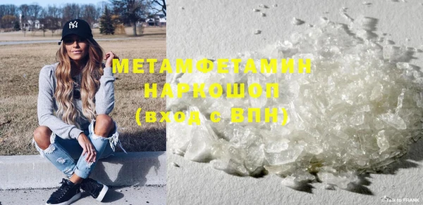 метамфетамин Нея