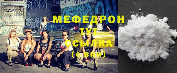 мефедрон VHQ Нефтегорск