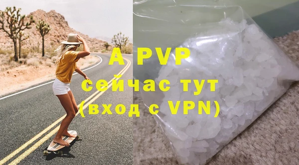 метамфетамин Нея