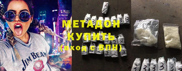 метамфетамин Нея