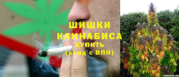метамфетамин Нея