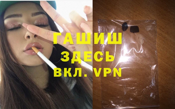 мефедрон VHQ Нефтегорск