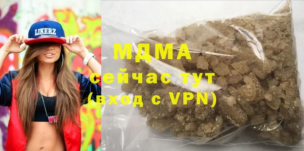 метамфетамин Нея