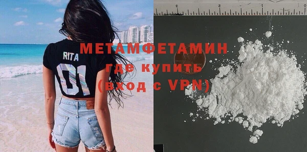 мефедрон VHQ Нефтегорск