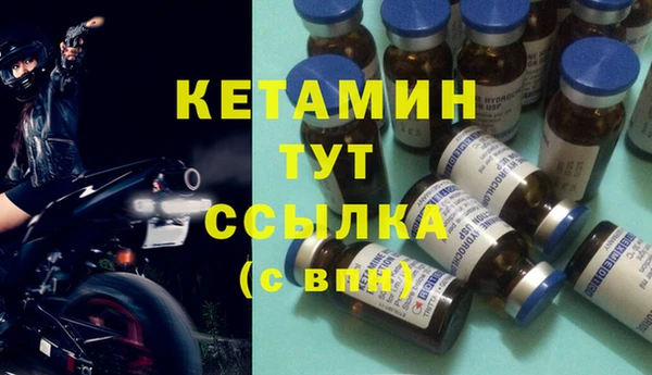 метамфетамин Нея