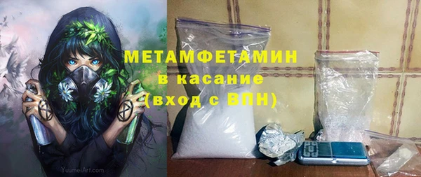 марихуана Нефтекумск