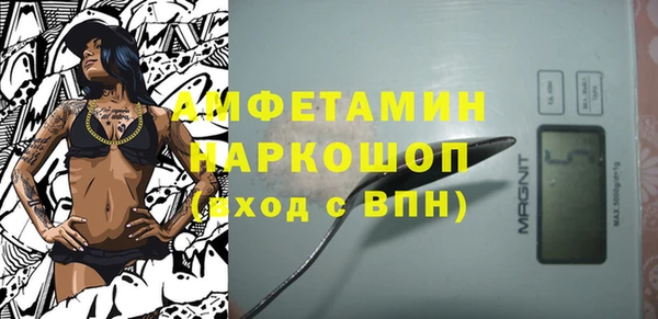 метамфетамин Нея