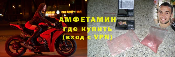марихуана Нефтекумск