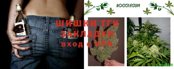 мефедрон VHQ Нефтегорск