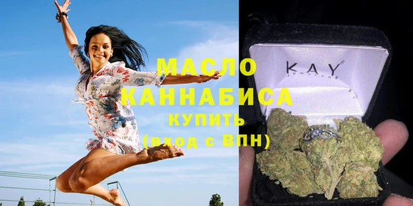 метамфетамин Нея
