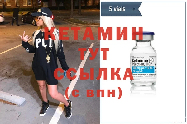 марихуана Нефтекумск