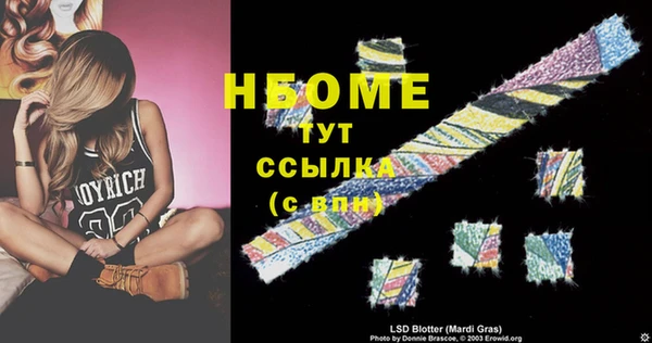марихуана Нефтекумск