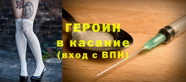 мефедрон VHQ Нефтегорск