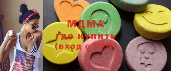 синтетический гашиш Болохово