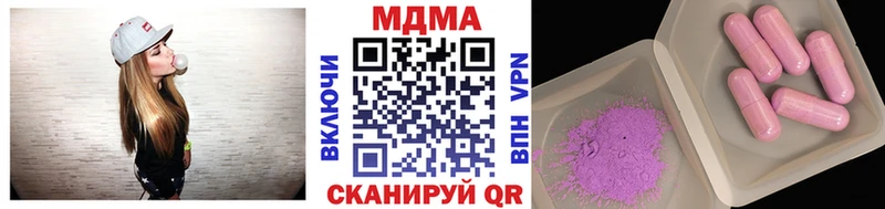 MDMA молли  Правдинск 