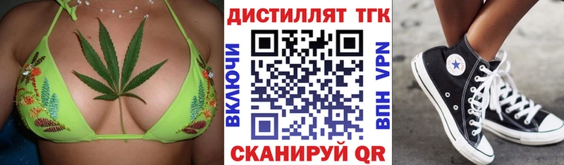 купить Правдинск гидра зеркало Дистиллят ТГК жижа